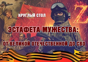 ������� ���� ��������� ��������: �� ������� ������������� �� ��λ